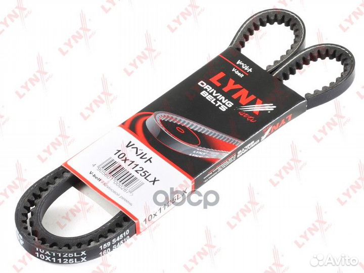 Ремень клиновой 10X1125LX lynxauto