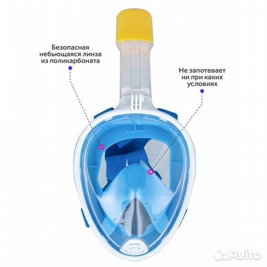Маска для плавания