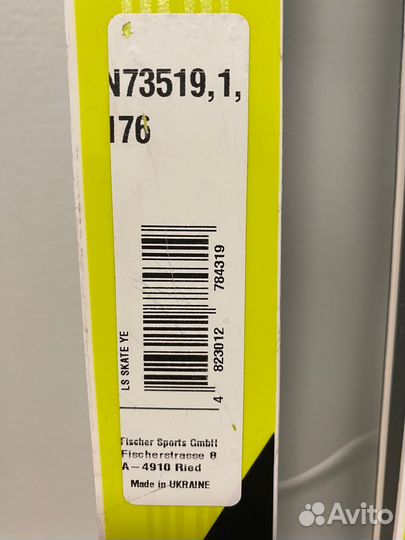 Лыжи беговые fisher ls skate 170