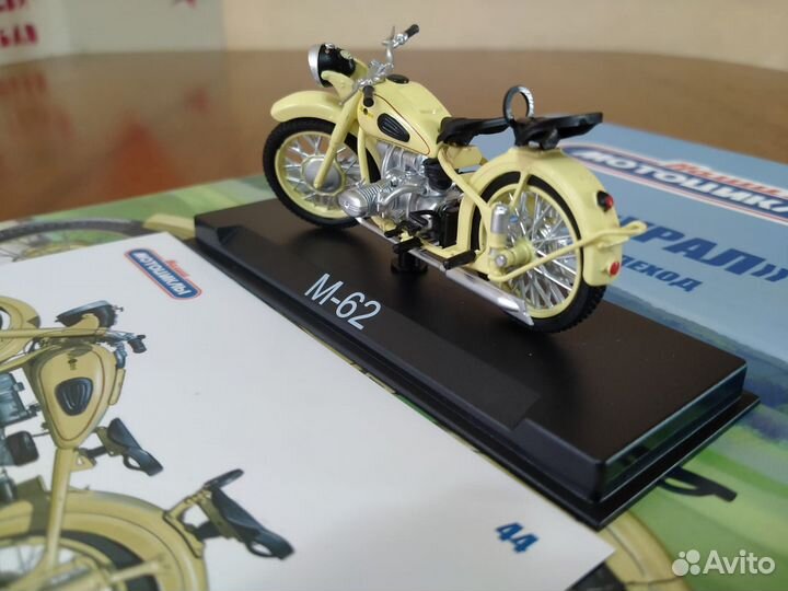 Мотоцикл М-62 Урал модель 1/24 номер 44