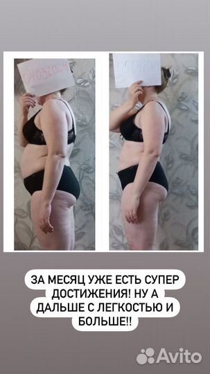 Консультация нутрициолога