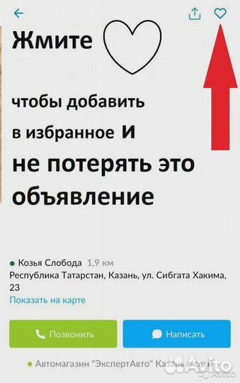 Фара задняя левая Toyota Corolla 150