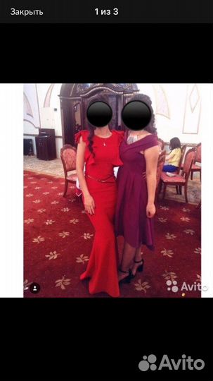 Вечернее платье