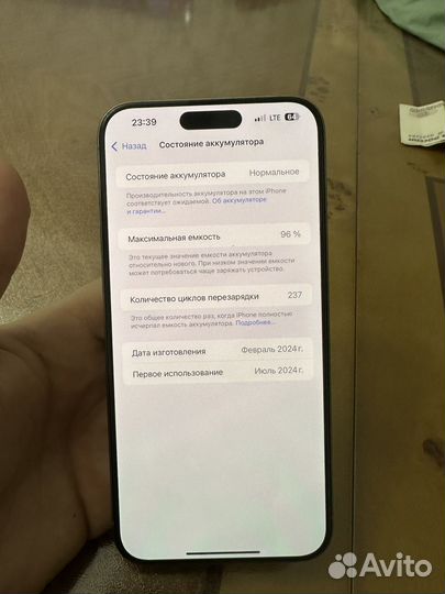 iPhone 15 Pro Max, 256 ГБ