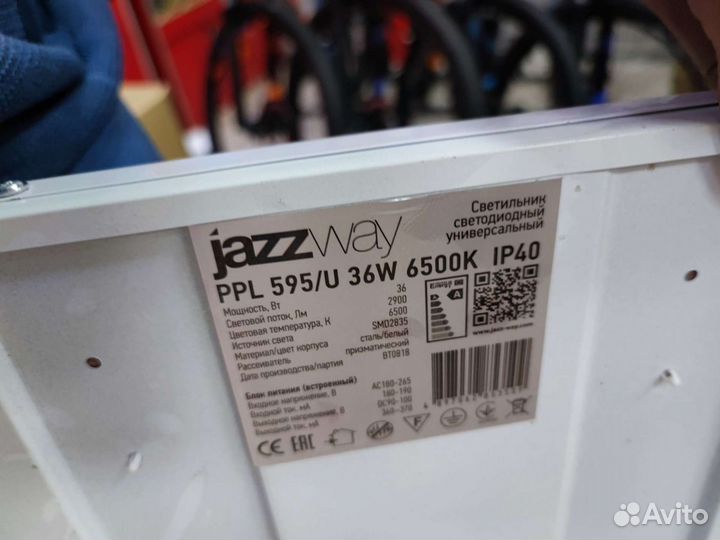 Корпус для LED светильника в потолок армстронг