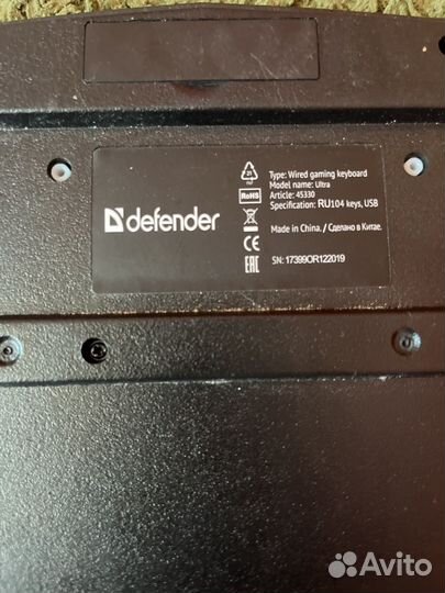 Клавиатура defender ultra