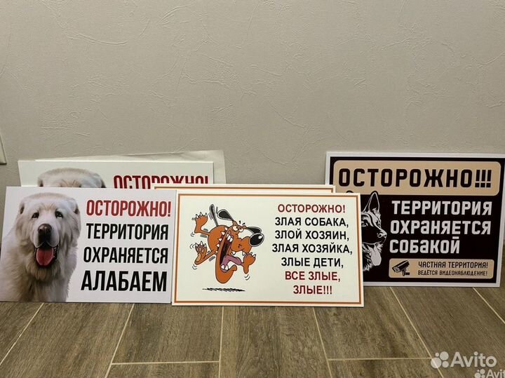 Таблички для дома, дачи, СНТ, жкх, офиса