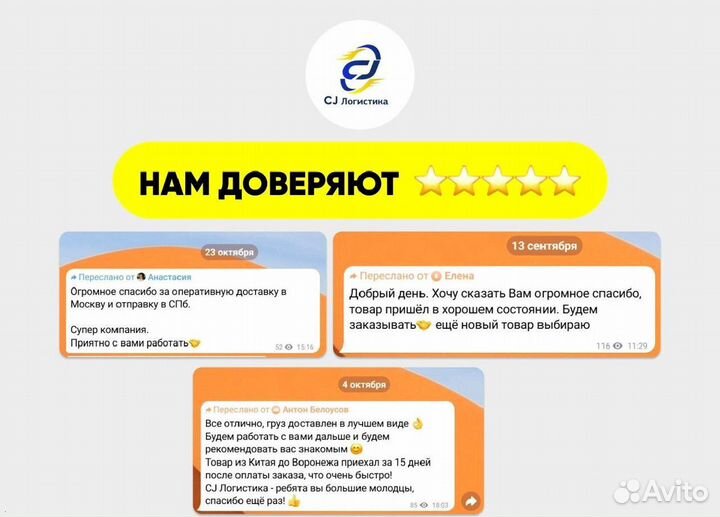 Карго доставка из Китая под ключ