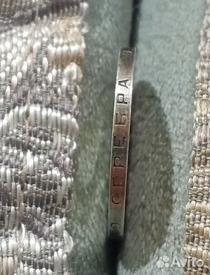 Монета 50 коп.Серебром 1925 год