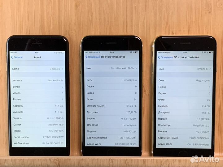 Смартфон iPhone 6 128Gb SimaPhone Simachev