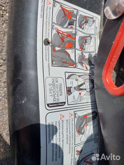 Детское автокресло