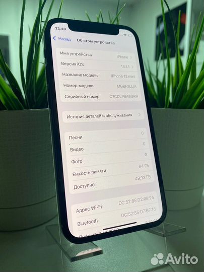 iPhone 12 mini, 64 ГБ