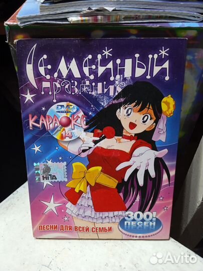 Диск DVD Караоке Семейный праздник