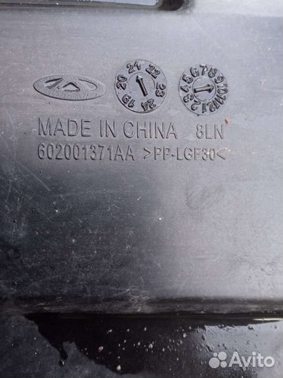 Chery Tiggo 7. 8. Правая боковая защита двс