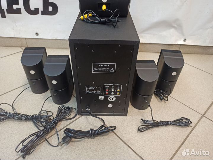 Компьютерные колонки 5.1 Dialog U-8200D