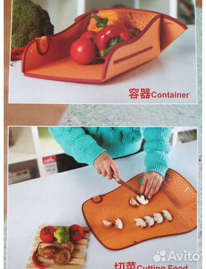 Разделочная доска