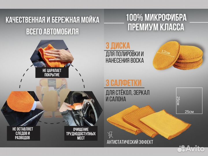 Дорожный столик для автокресла