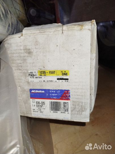 Передние стойки минивэн Dodge,Crisler, Plymouth