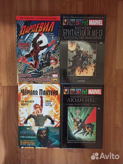 Комиксы Марвел