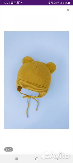 Комбинезон для новорождённых, весна. 62 см