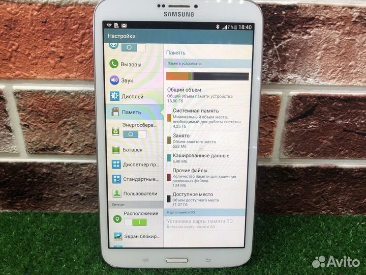 Z.8850 планшет Samsung SM-T311