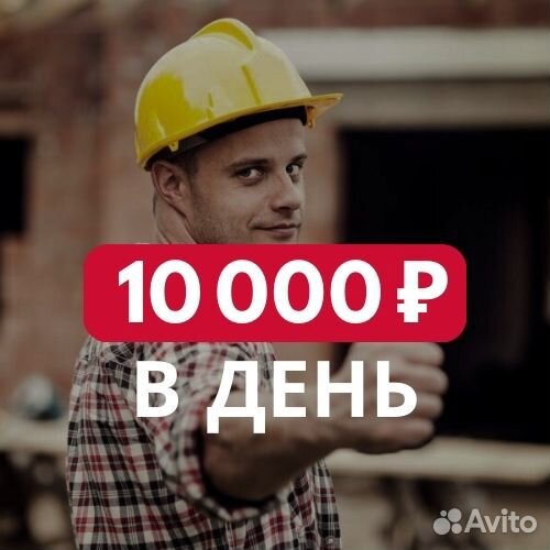 Работа в Израиле с переездом; гражд РФ, рб, Молдов