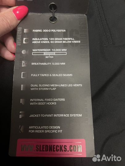 Брюки женские лыжные новые Slednex