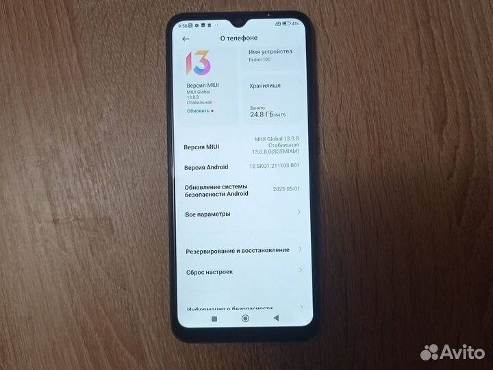 Xiaomi Redmi 10C, 4/64 ГБ