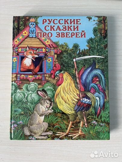 Детские книги для малышей пакетом