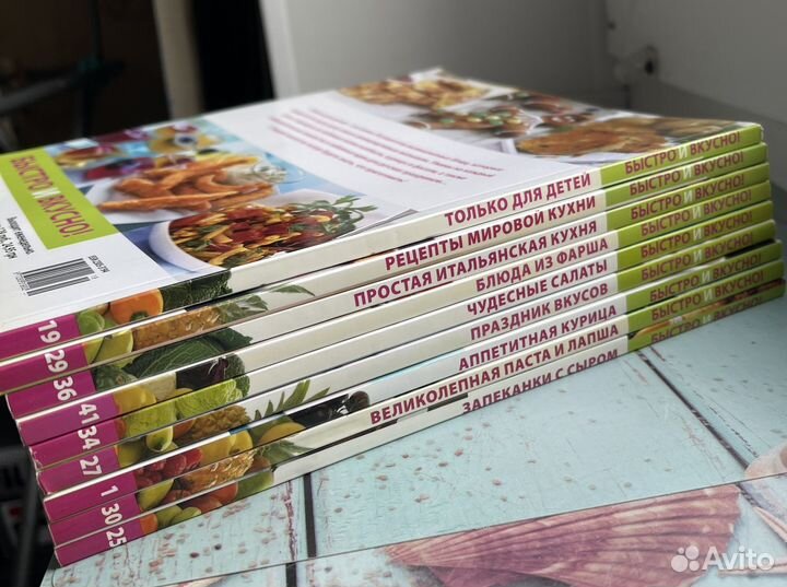 Кулинарные рецепты Быстро и вкусно 9 выпусков