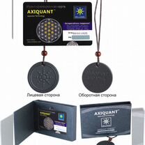 Японский биодиск "Axiquant"