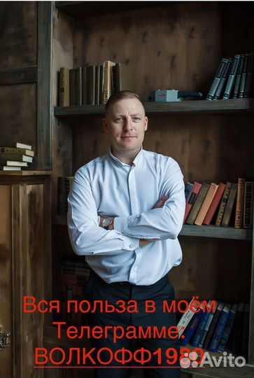 Научу инвестировать и зарабатывать