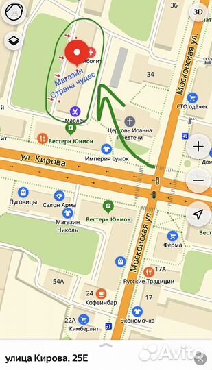 Водный пистолет