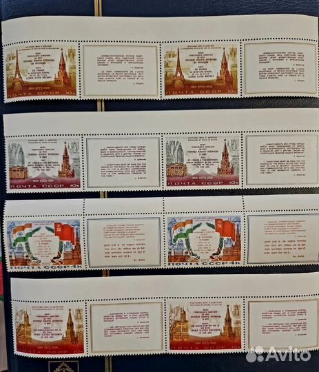 Марки СССР. 1973. Брежнев