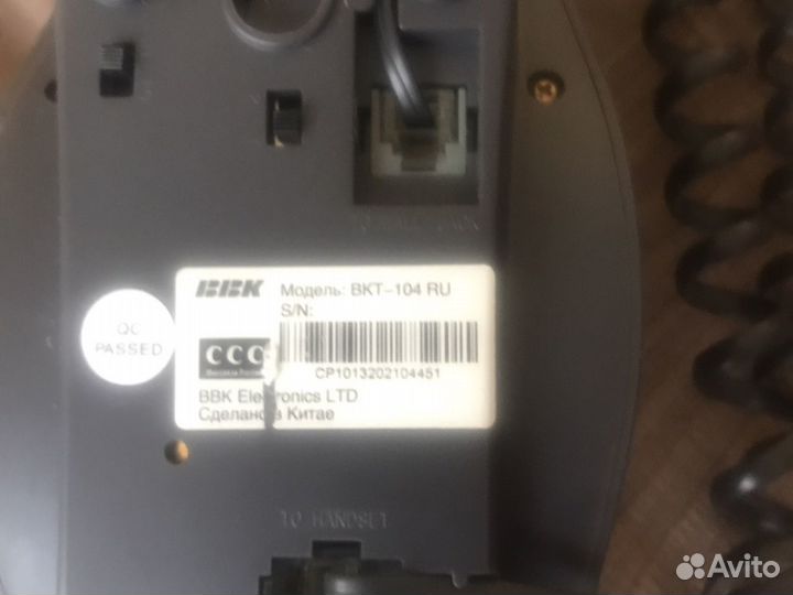 Телефонный аппарат стационарный