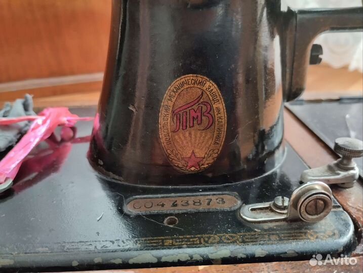 Швейная машина пмз