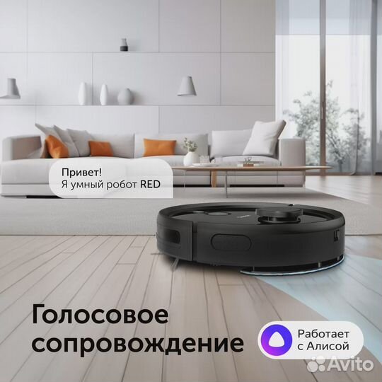 Робот-пылесос RED solution RV-RL6000S черный