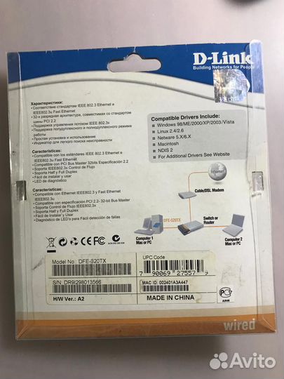 Сетевая карта D-Link DFE-520TX PCI Adapter