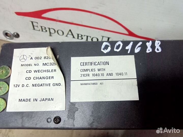 Проигрыватель CD - чейнджер Mercedes C W203,S W220