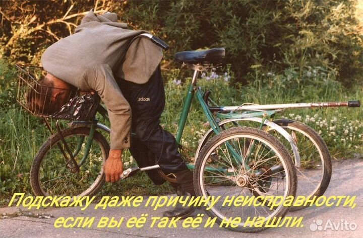 Ремонт, велосипедов, скутеров другой техник