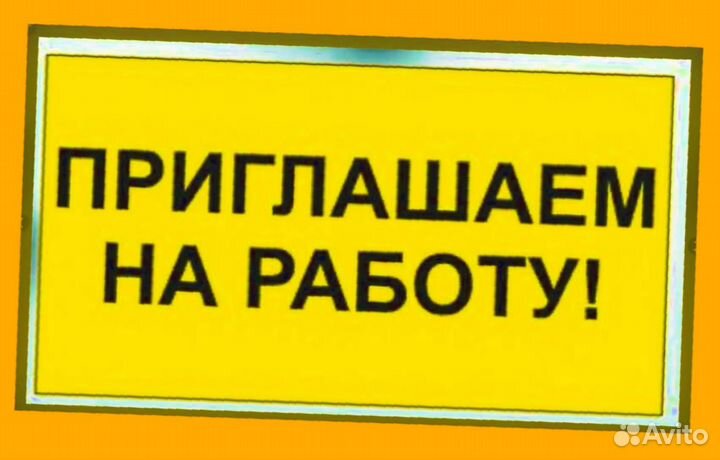 Кладовщик без опыта Еженедельные выплаты Одежда