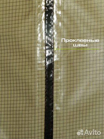 Тент туристический + комплект для установки