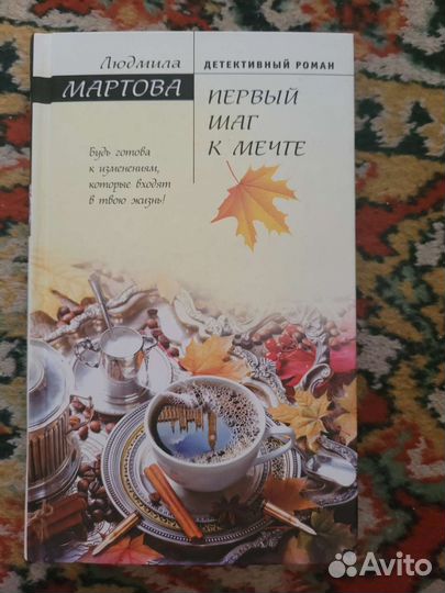 Книги отдам бесплатно