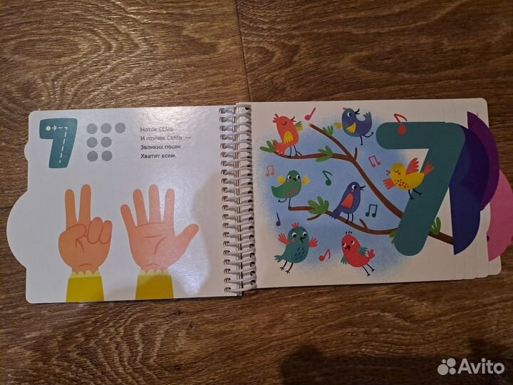 Детские развивающие книги Первые шаги