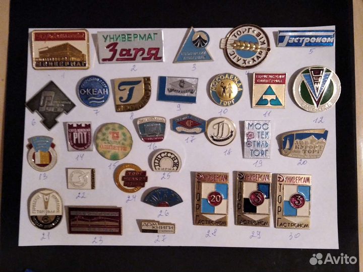 Значки СССРцум/ гум/кафе/служба быта/сан пост