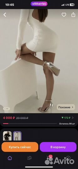 Платье трикотажное с горлом вечернее