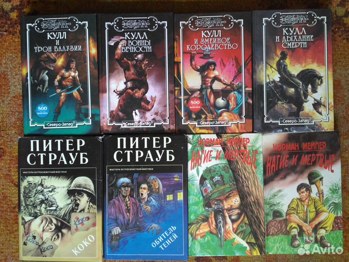 Книги Мистика, триллеры, ужасы, детективы, фэнтези