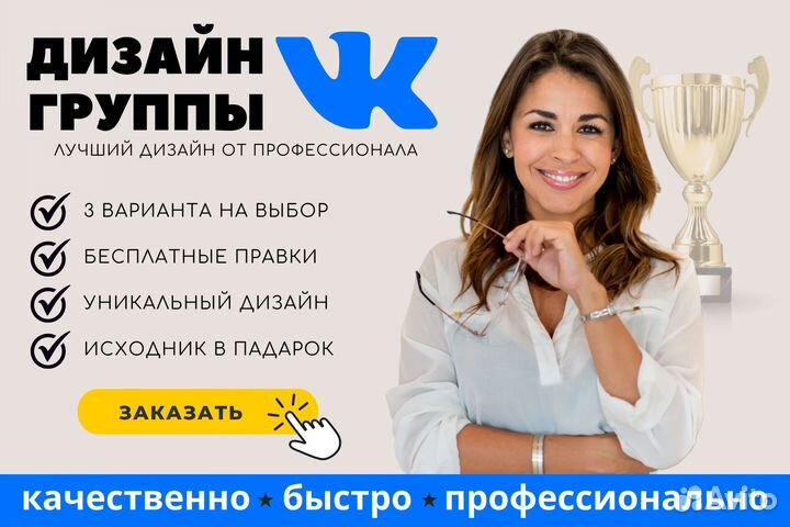 Дизайн группы вк логотипов обложки иконки