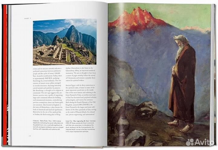 Esoterica. Sacred Sites