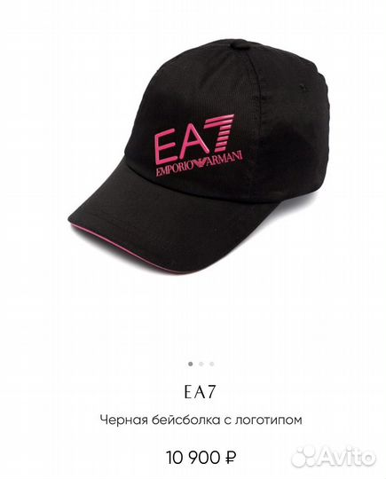 Бейсболка женская